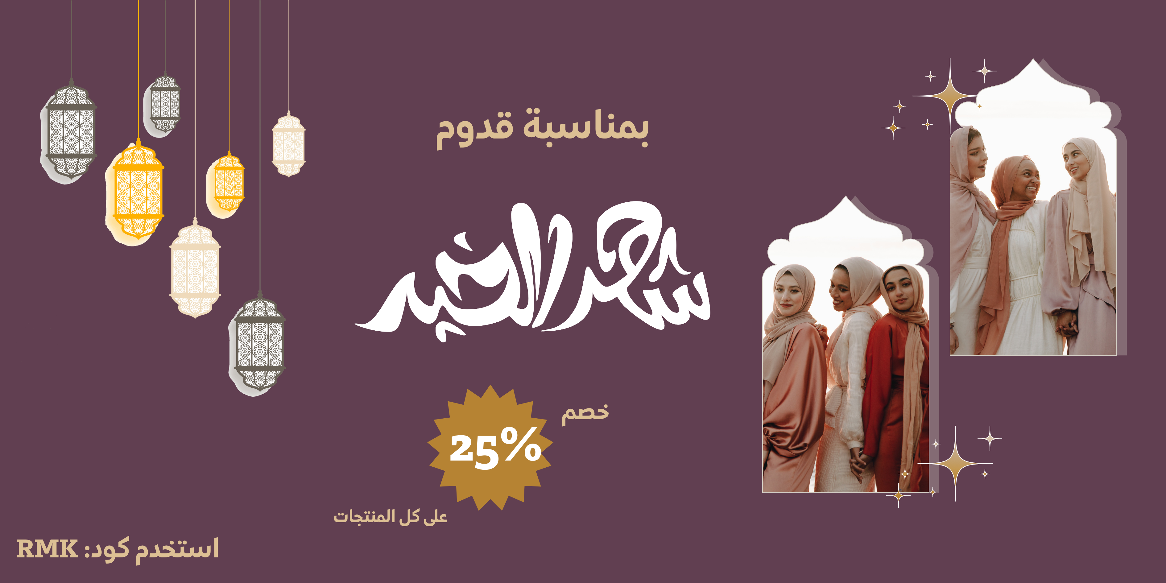 عروض مشدات طبية - الحلول المثالية الطبية