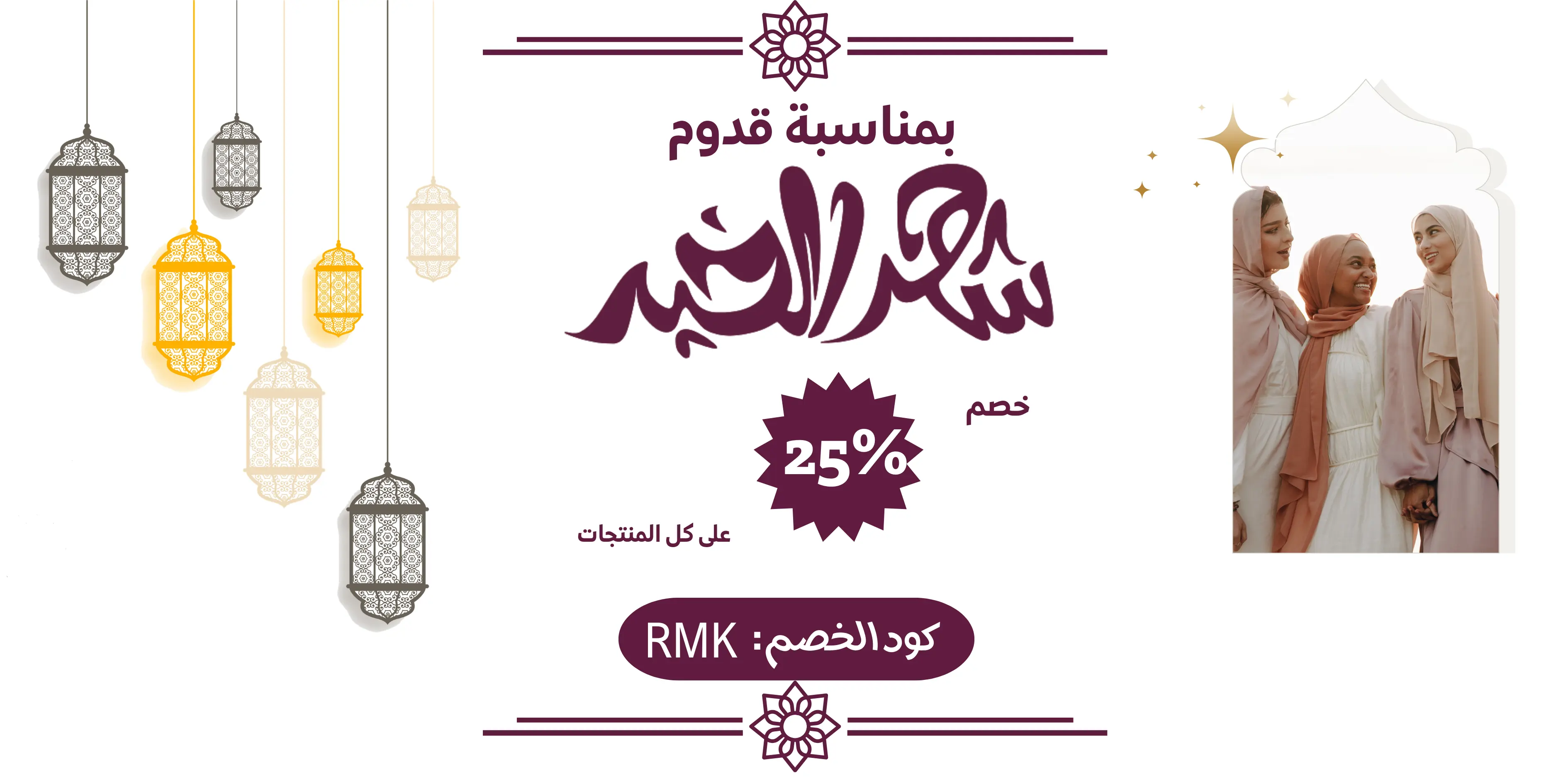 عروض مشدات طبية - الحلول المثالية الطبية